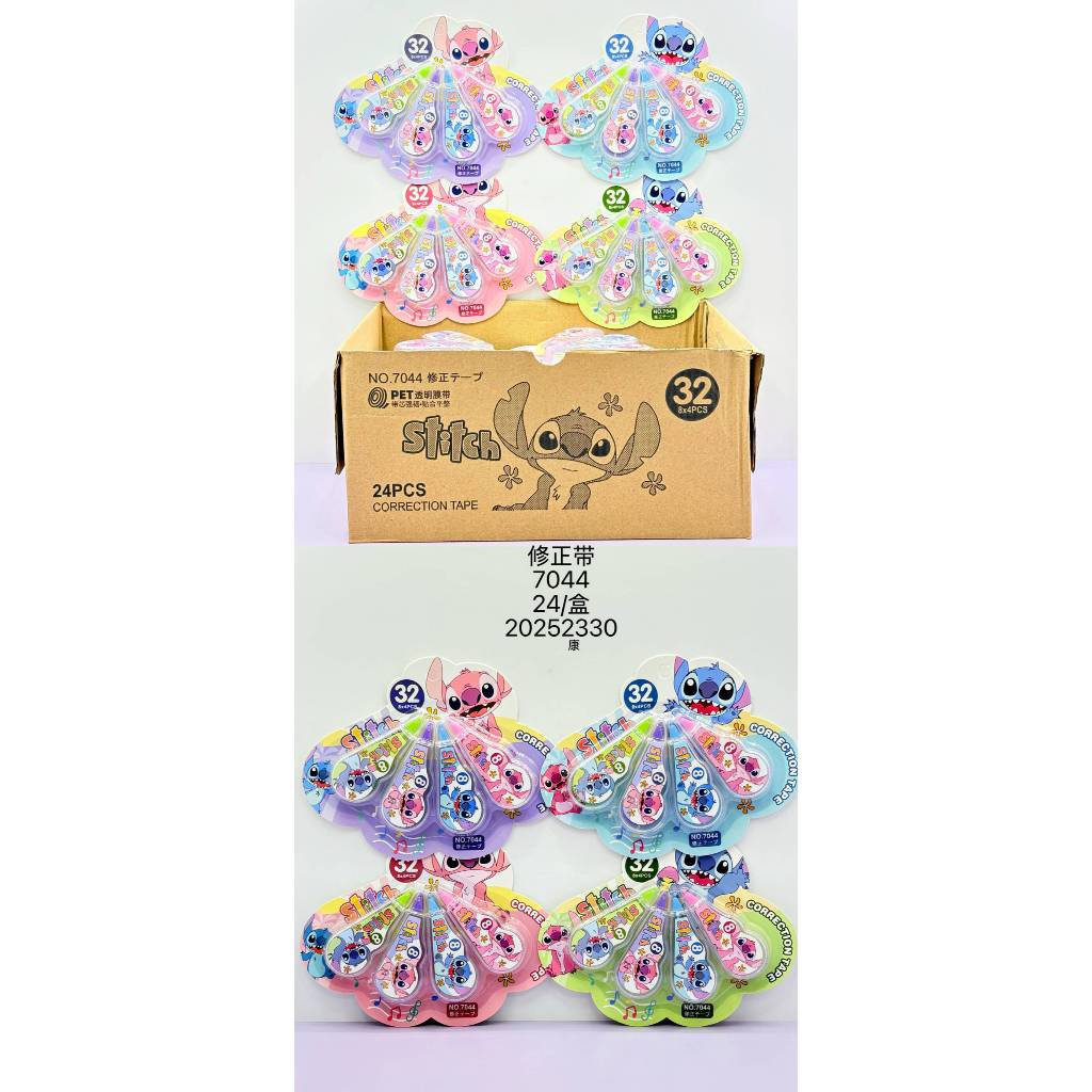 

{Lilo Stitch} Cortap/Tipe-X (4 pcs) Kertas Premium Lucu Karakter Lilo Stitch No. 7044 by Kakabicam