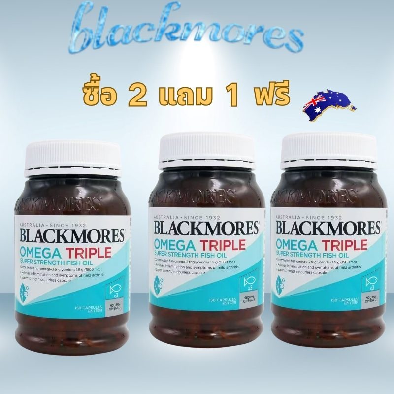 Blackmores Minyak Ikan Omega-3 Jantung Otak 150x