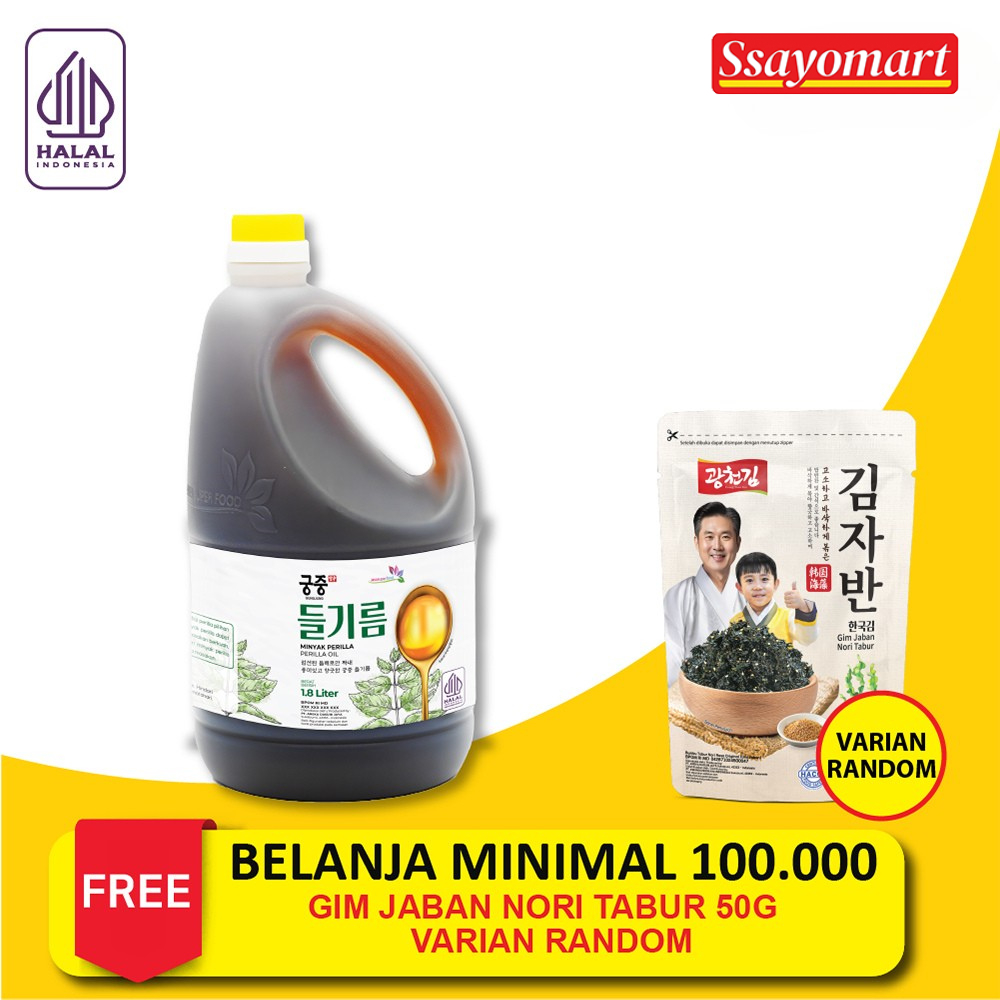 

[JAVA SUPER FOOD] MINYAK PERILLA / PERILLA OIL 100% 1.8 LT