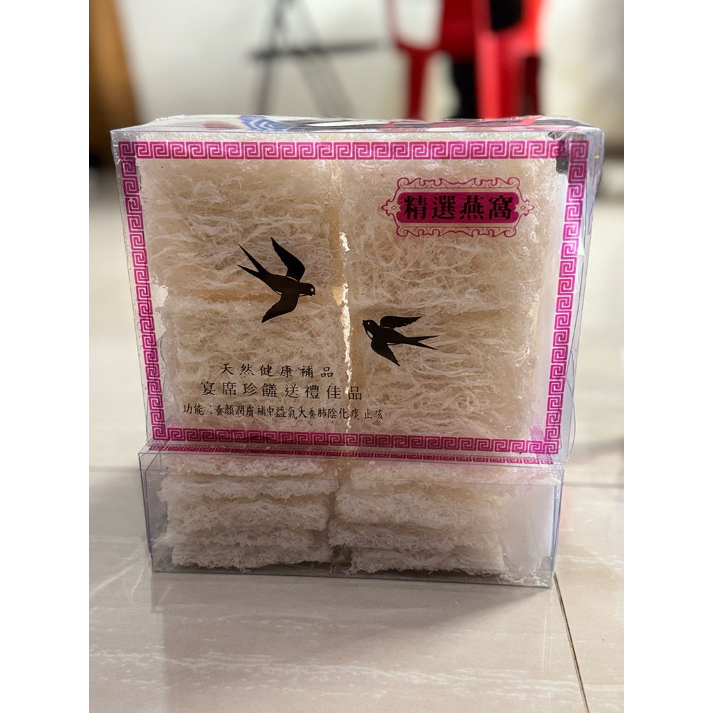 sarang burung walet original/sarang burung walet murni/walet bersih/sarang burung siap makan/yenwo b