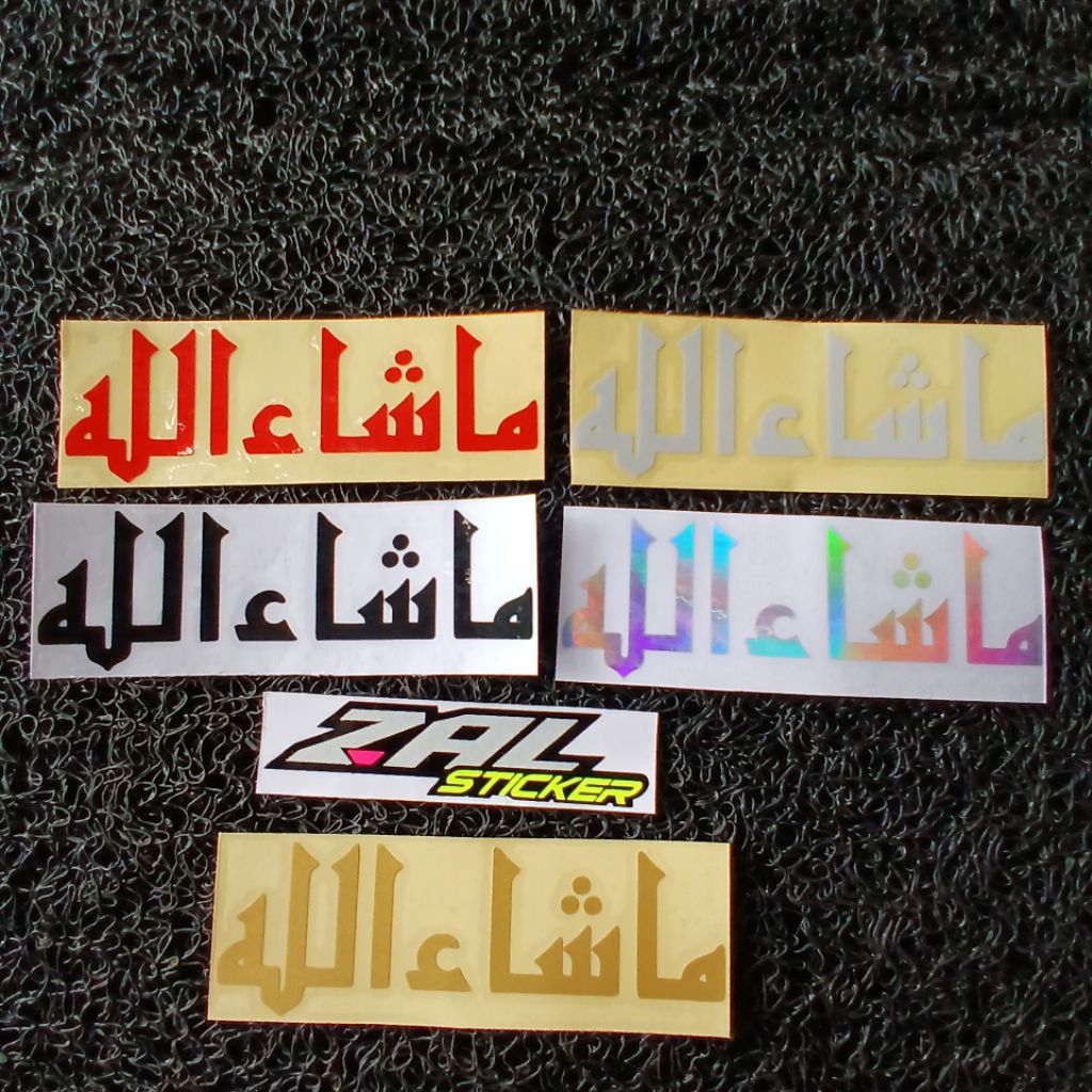 sticker masya allah sticker cutting arab masya allah