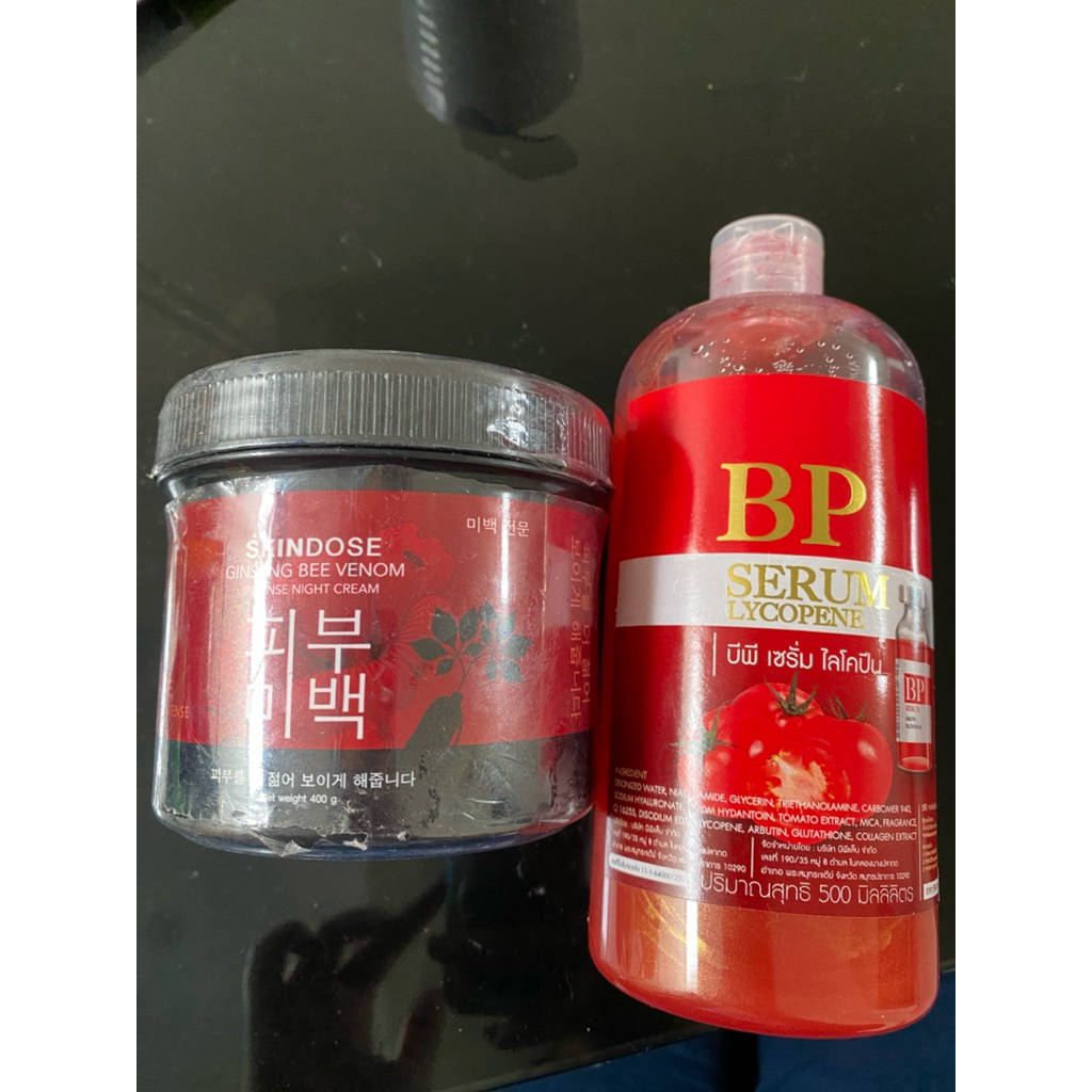 Preloved Skindose & BP Serum Original Thailand
