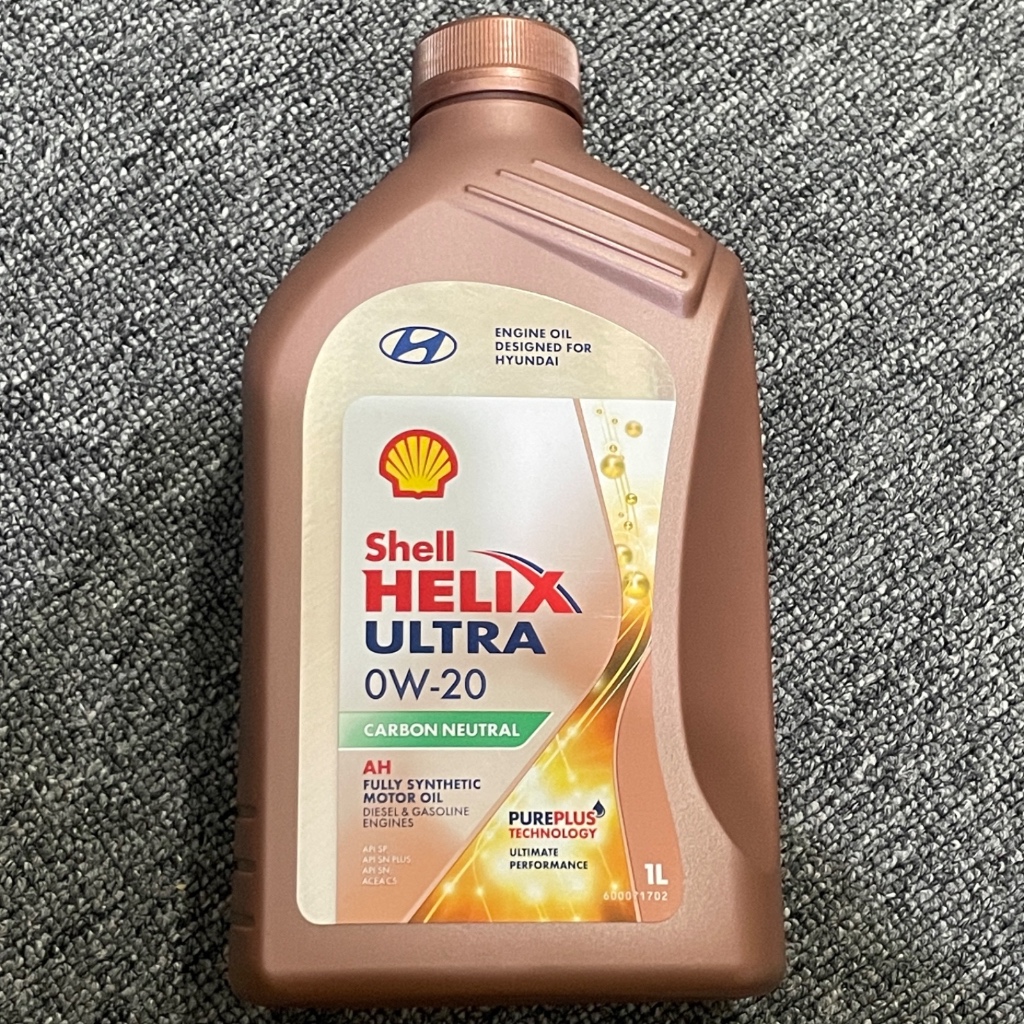 Shell HELIX ULTRA 0W20 CARBON NEUTRAL