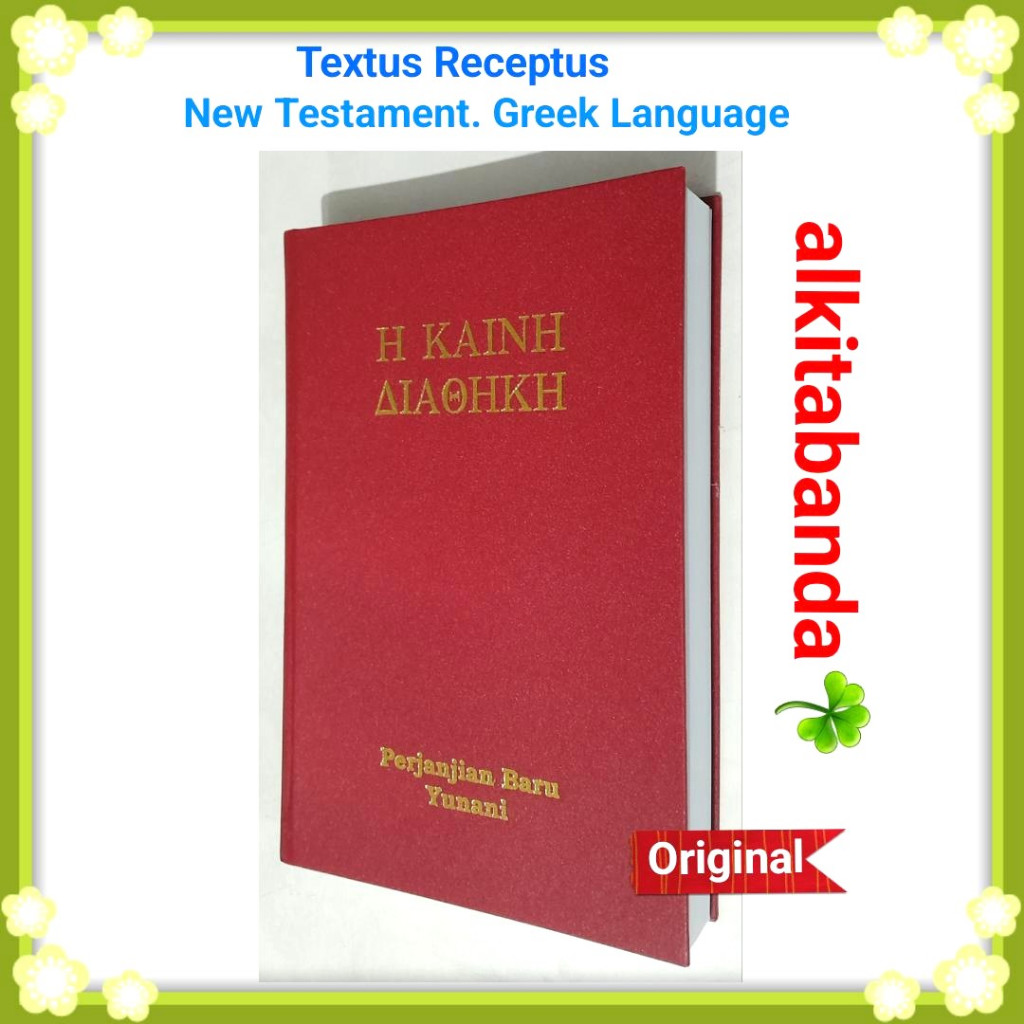 Textus Receptus. Koine Greek New Testament. Alkitab Perjanjian Baru Bahasa Asli Yunani. Tekstus Rece