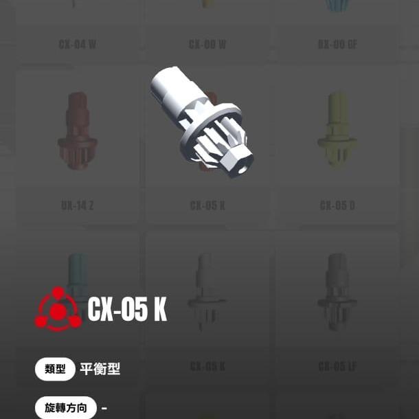 Beyblade X - CX 05-04 Bit Kick White