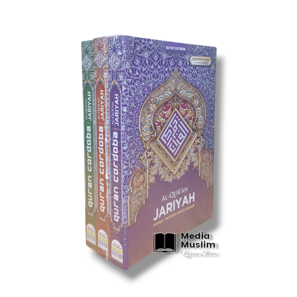 (PAKET WAKAF ISI 3 PCS ) Al-Qur'an Al-Jariyah Edisi Terbaru A5 Reguler cocok untuk berwakaf
