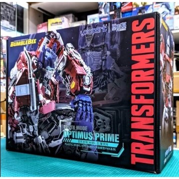 Yolopark Earth Mode Optimus Prime