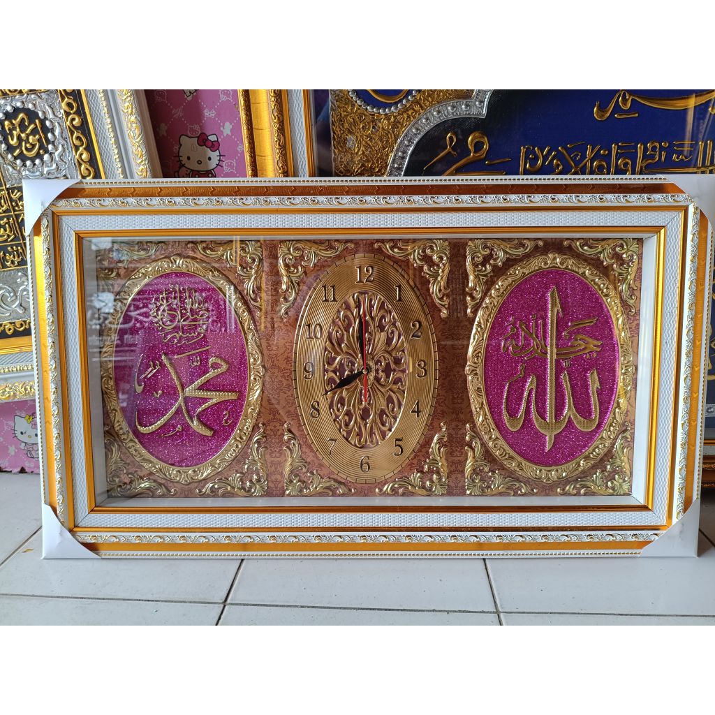 hiasan dinding jam Allah dan muhammad