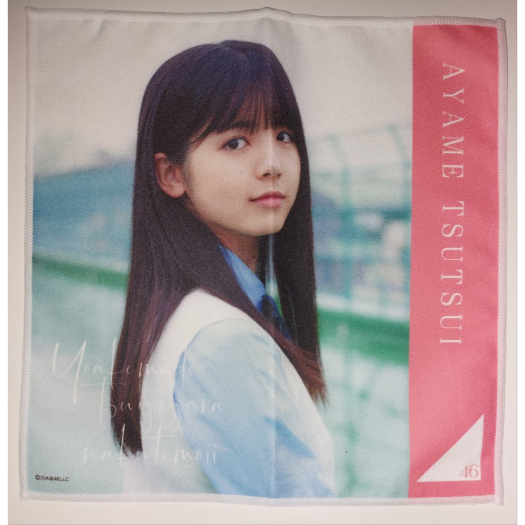 Mini Towel Tsutsui Ayame Nogizaka46 Yoakemade Tsuyogaranakutemoii