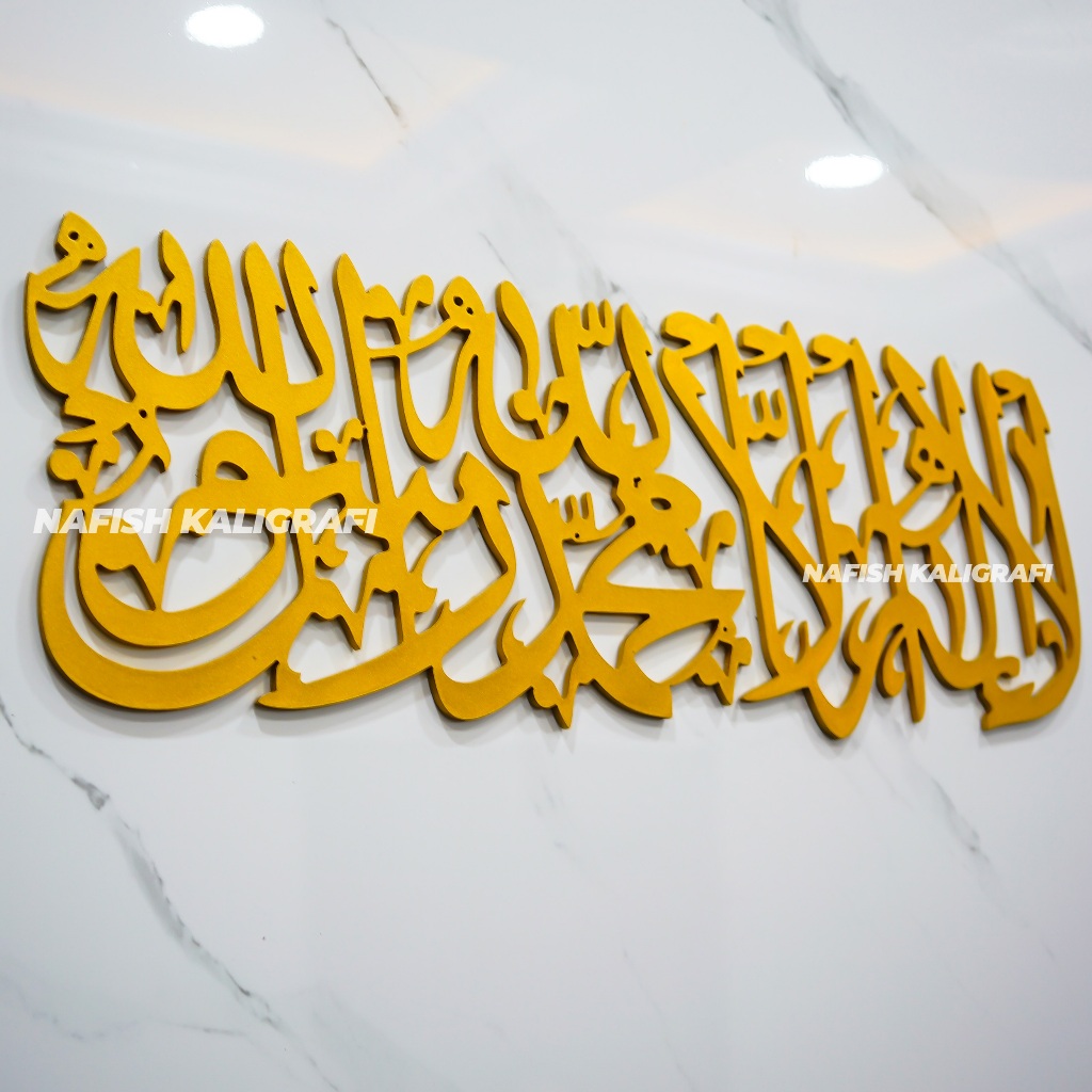 Nafish - Kaligrafi Lafadz Tauhid Besar Model Memanjang Termurah