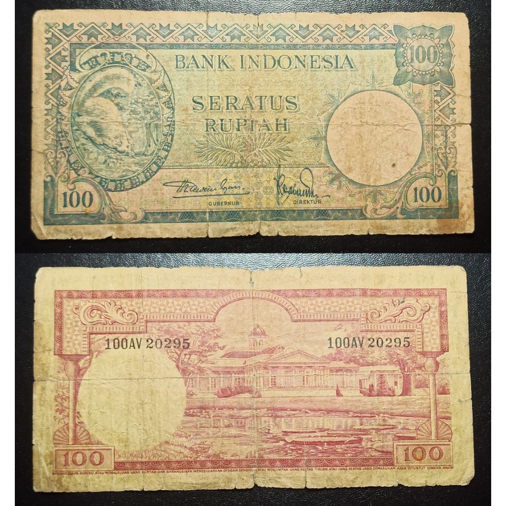uang kuno Indonesia 100 seri hewan p1561