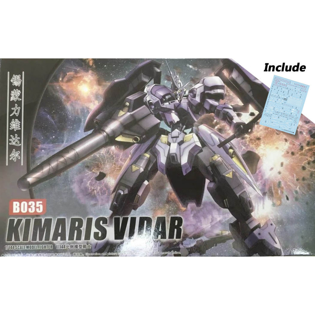 HG Daban 1:144 Kimaris Vidar Fighter + Water Slide Decal