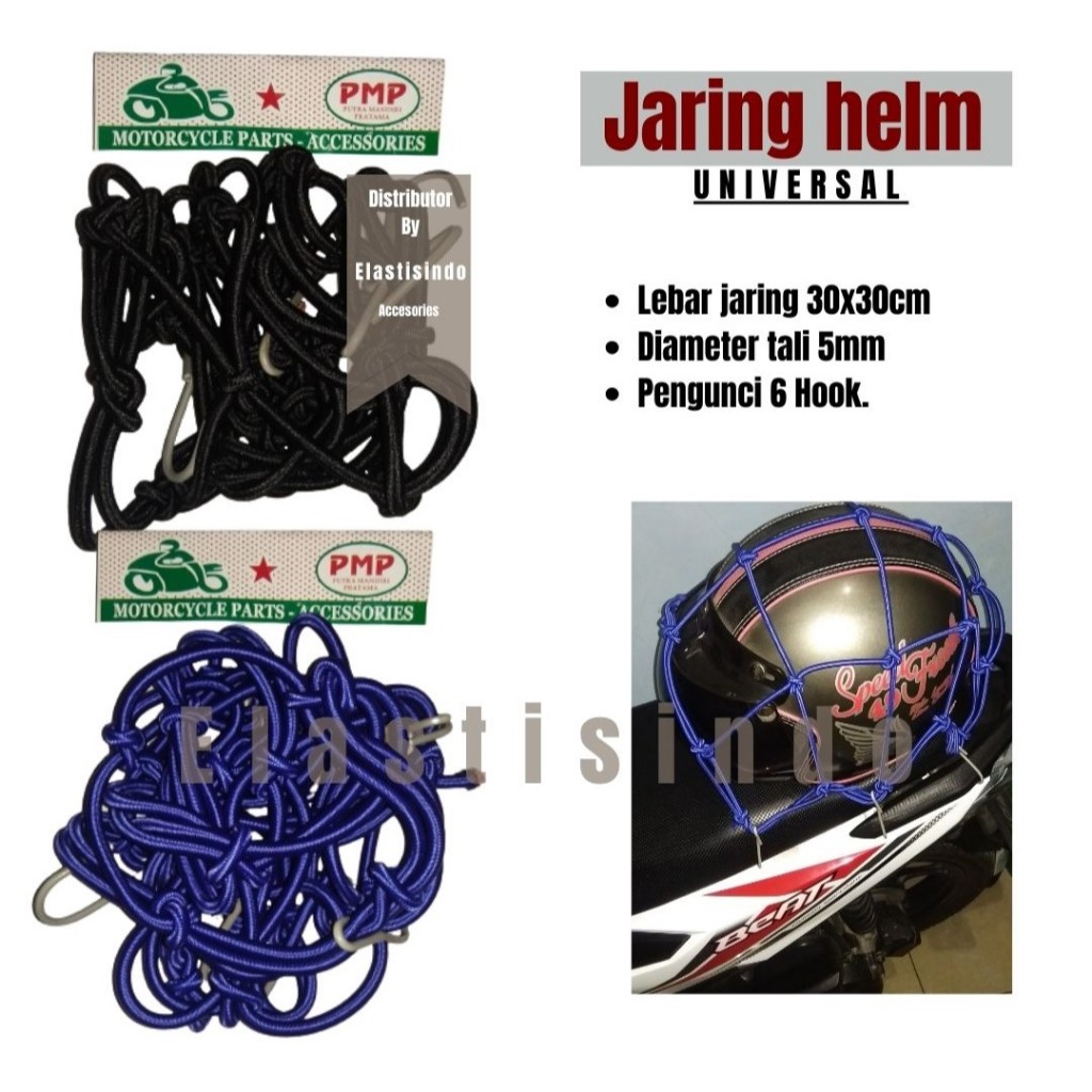 Jaring helm jaring jas hujan motor(universal)