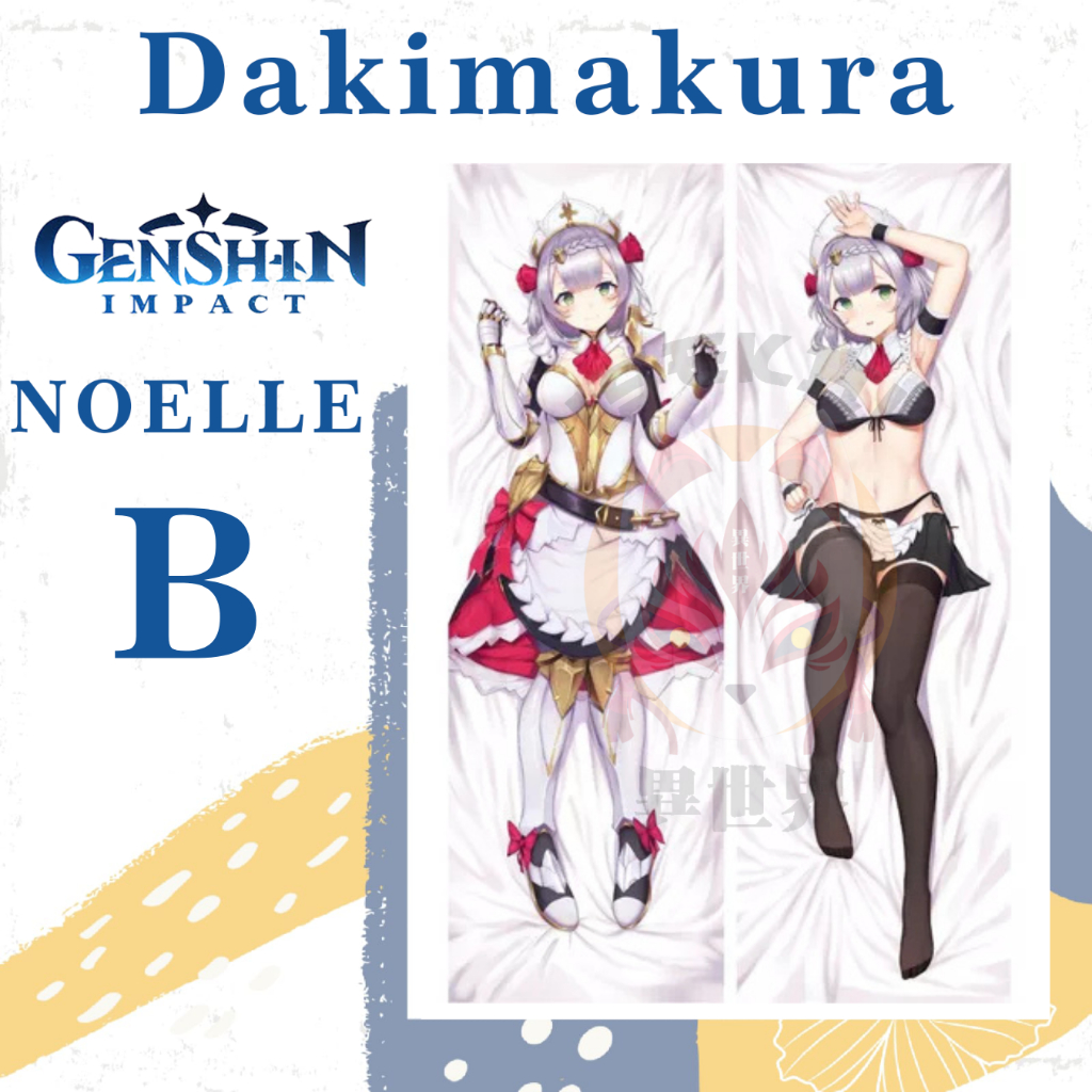 SARUNG BANTAL DAKIMAKURA GENSHIN IMPACT Noelle