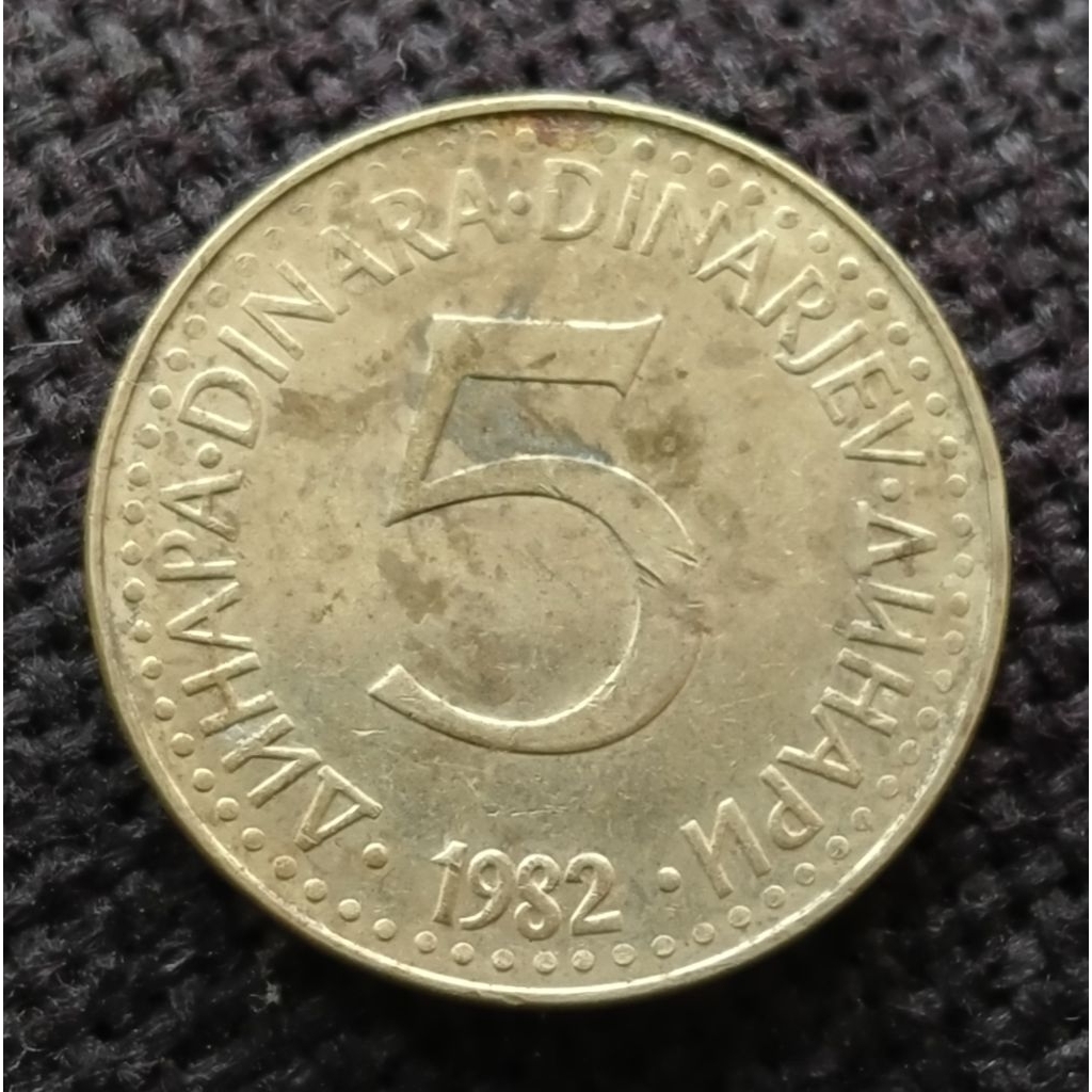 Koin Kuno Yugoslavia 5 Dinar tahun 1983