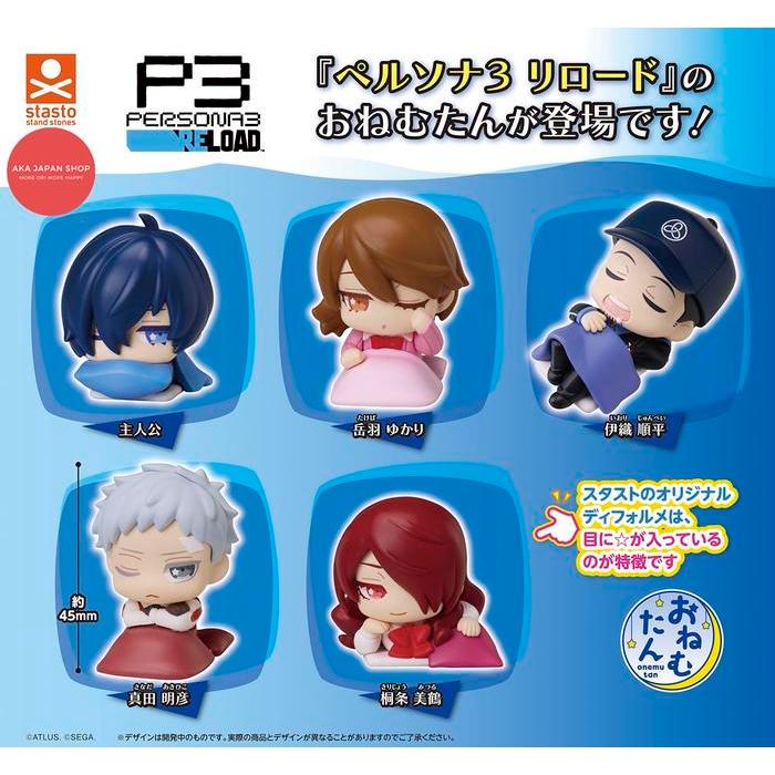 Persona 3 Reload Onemutan Oyasumi Mascot Figure Protagonist Shujinkou Makoto Yuki Takeba Yukari Kiri