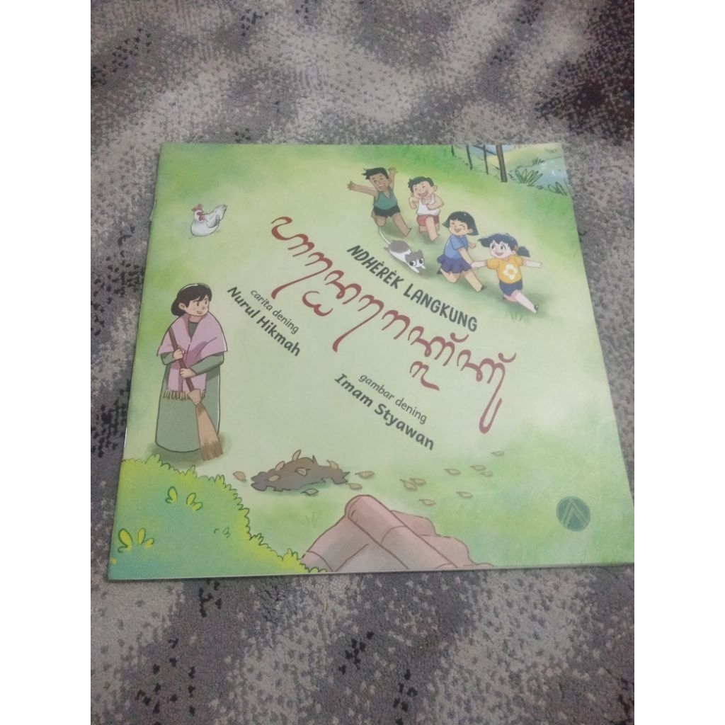 [preloved book] Ndherek Langkung