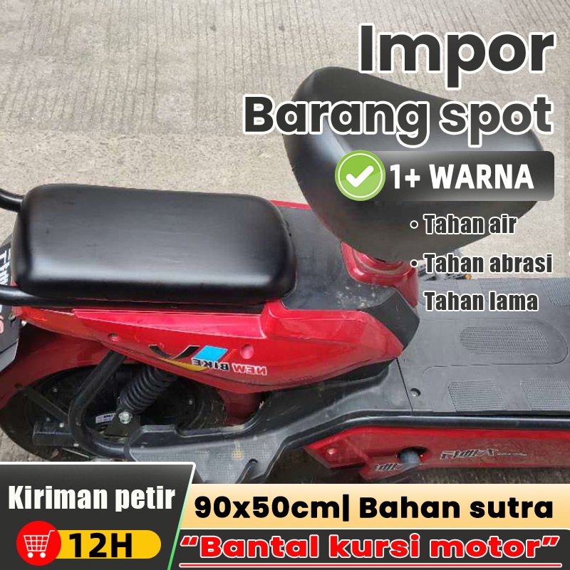 【grandmaster】kulit jok motor vixion kulit jok motor sarung kulit jok motor sarung kulit jok motor be