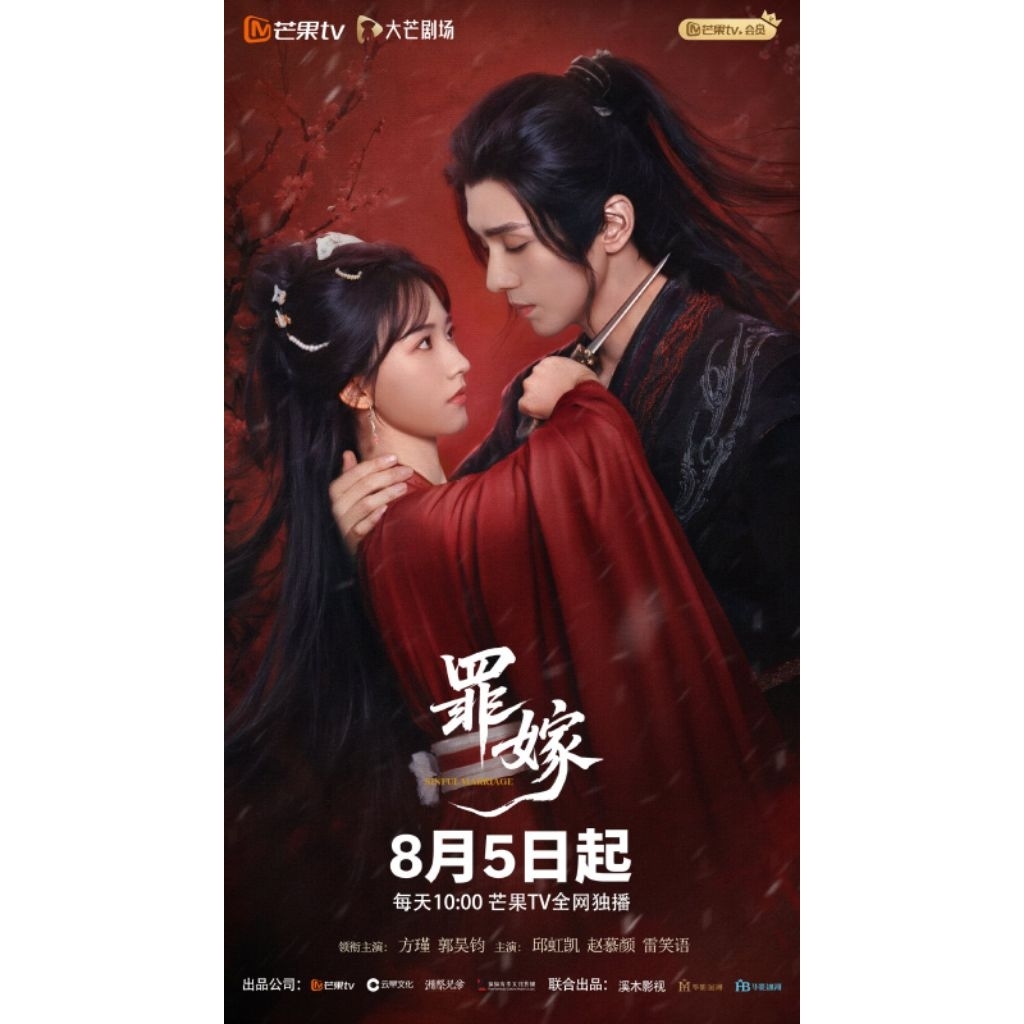 Serial drama cina Sinful Marriage (2025)