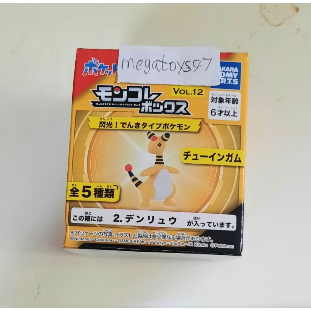 Pokemon figure Ampharos T-Arts box