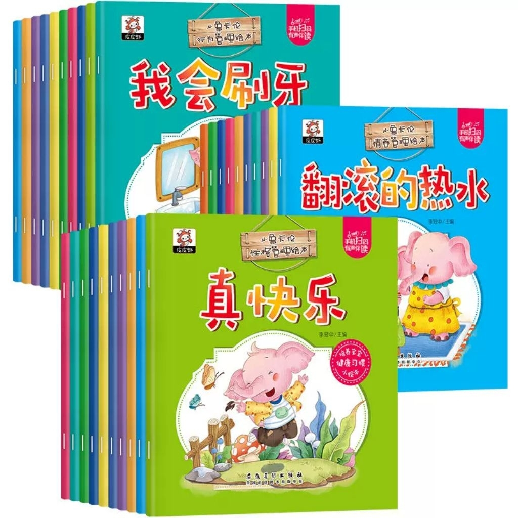 Buku Cerita Bilingual Anak Seri Pembentukan Karakter Buku Cerita Impor