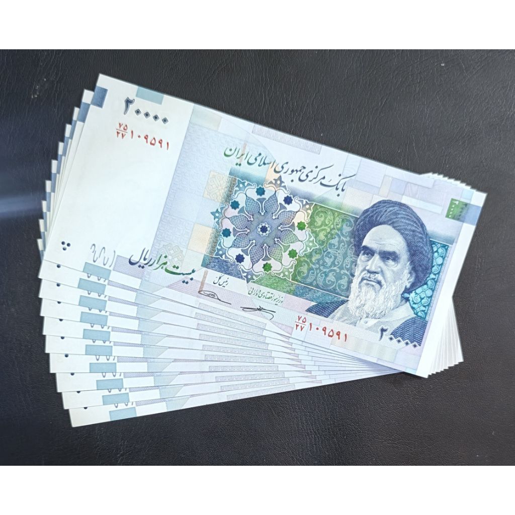 Uang Kertas Asing Iran 20000 Rials