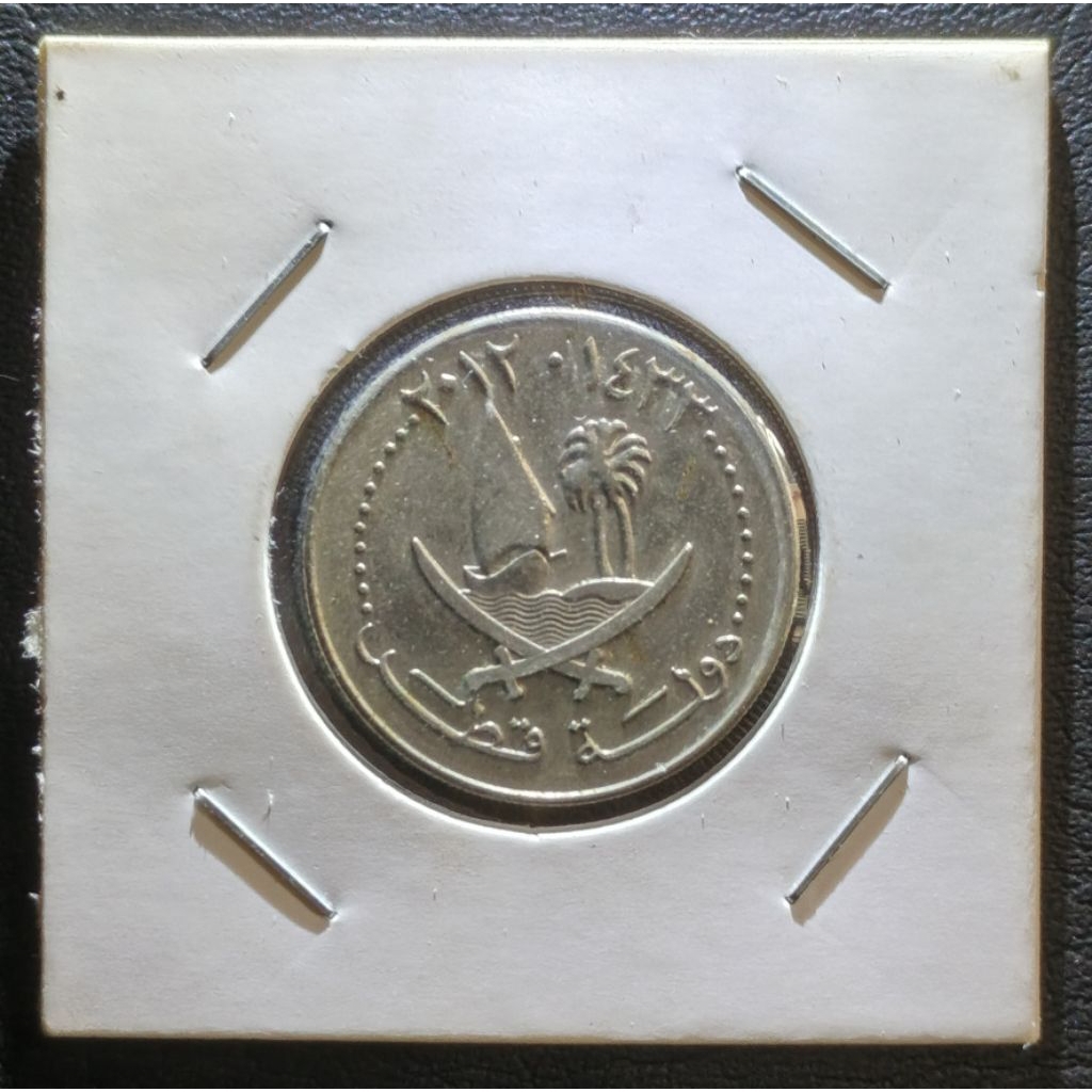Koin Asing Qatar 50 Dirham