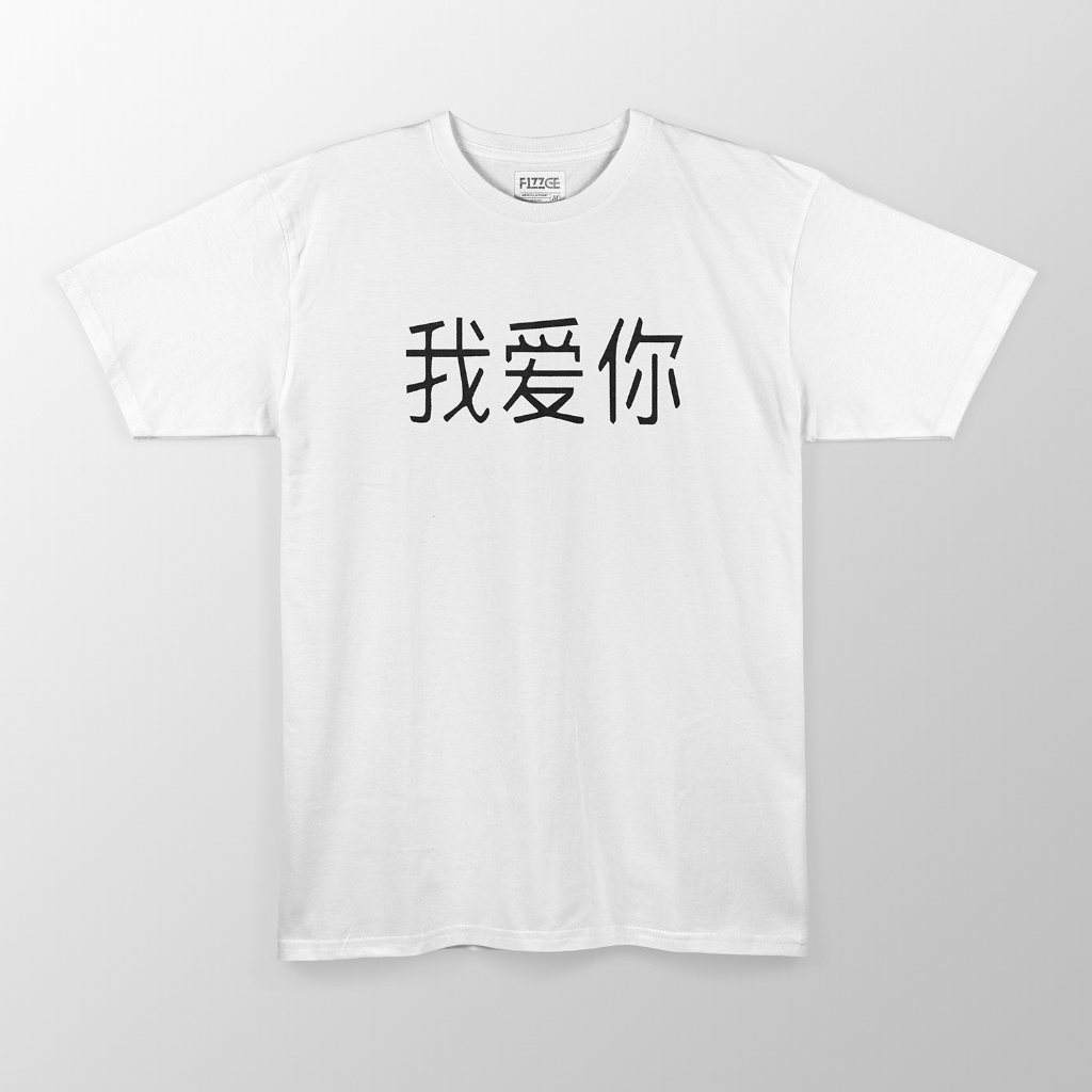 Kaos Kata WO AI NI - Kaos Pria Kaos Sindiran Kaos Murah Berkulitas Viral