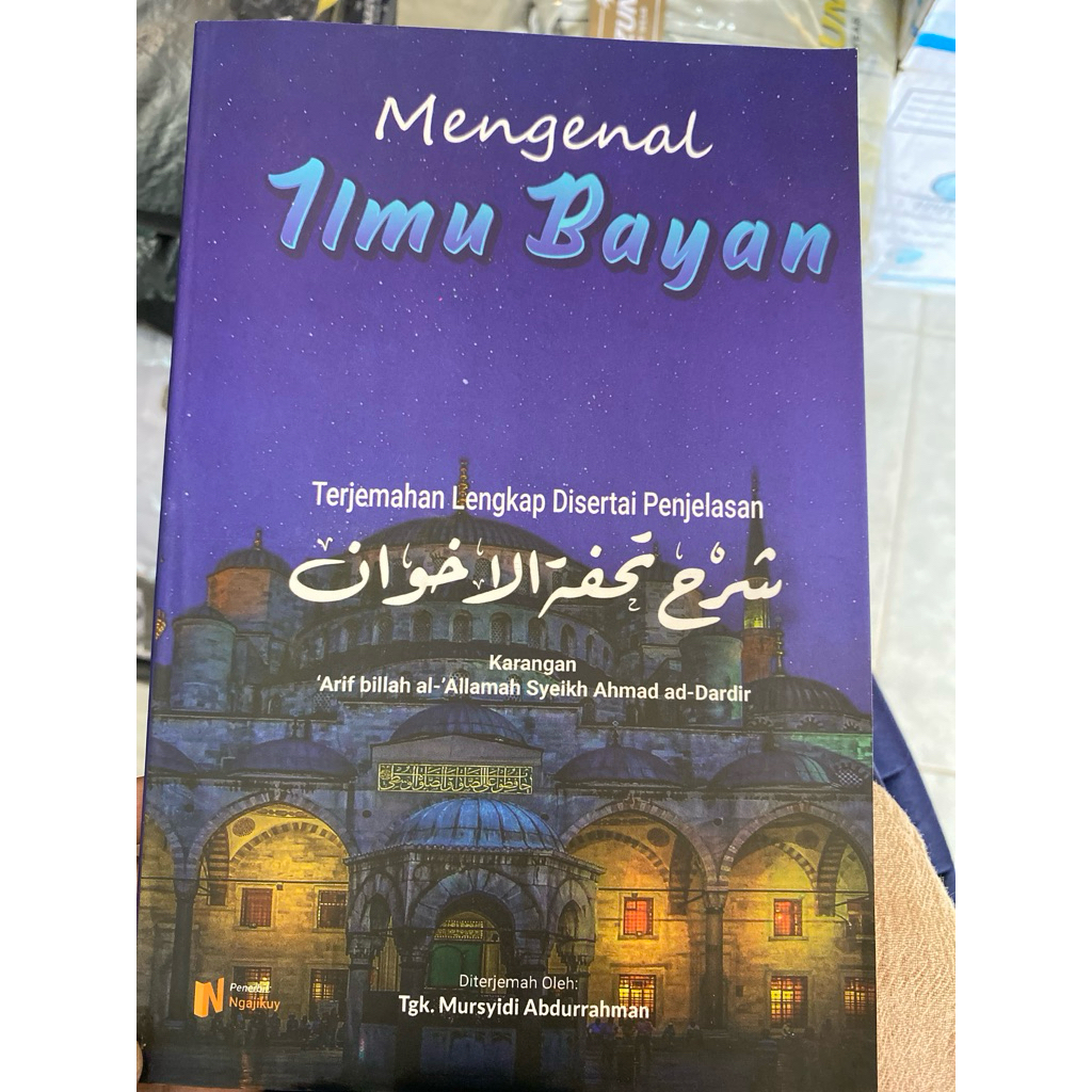 Terjemah Syarah Tuhfatul Ikhwan mengenal ilmu Bayan