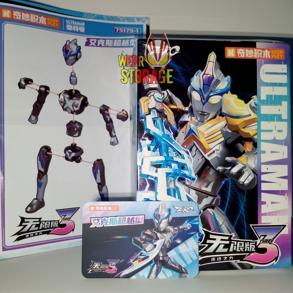 Action Figure Ultraman Keepley Infinite Version Vol 3 Ultraman X Exceed