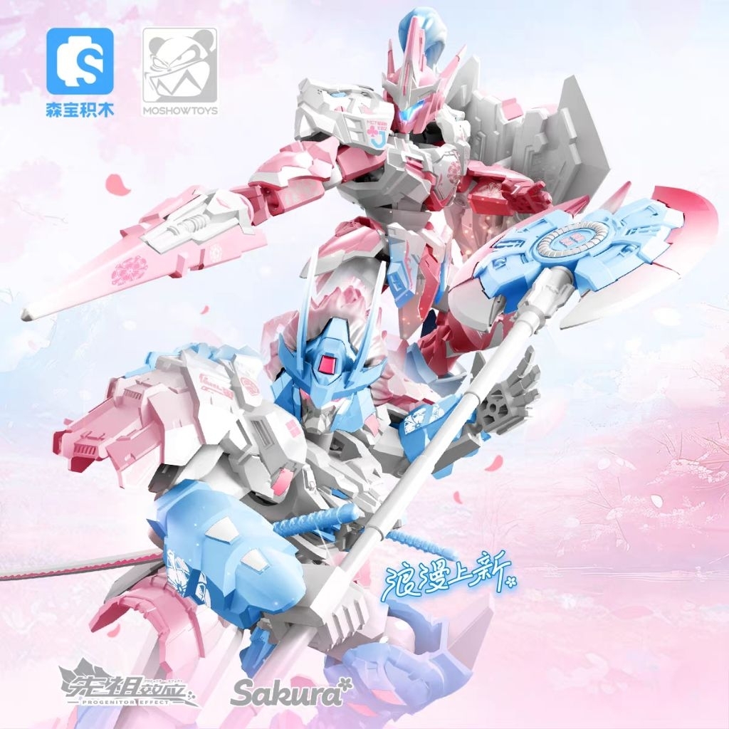 Sembo X Moshow [ Limited Stock ] Shingen Takeda & Lancelot of the lake Sakura Edition