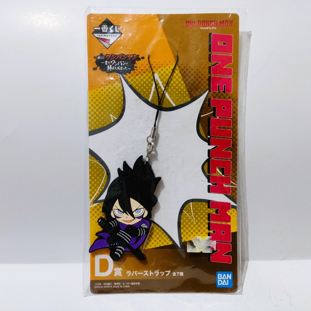 Ichiban Kuji x One Punch Man Rubber Strap - Sonic