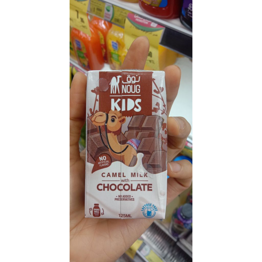 

NOUG susu unta UHT 123ml dan 230 ml #jastipjeddah