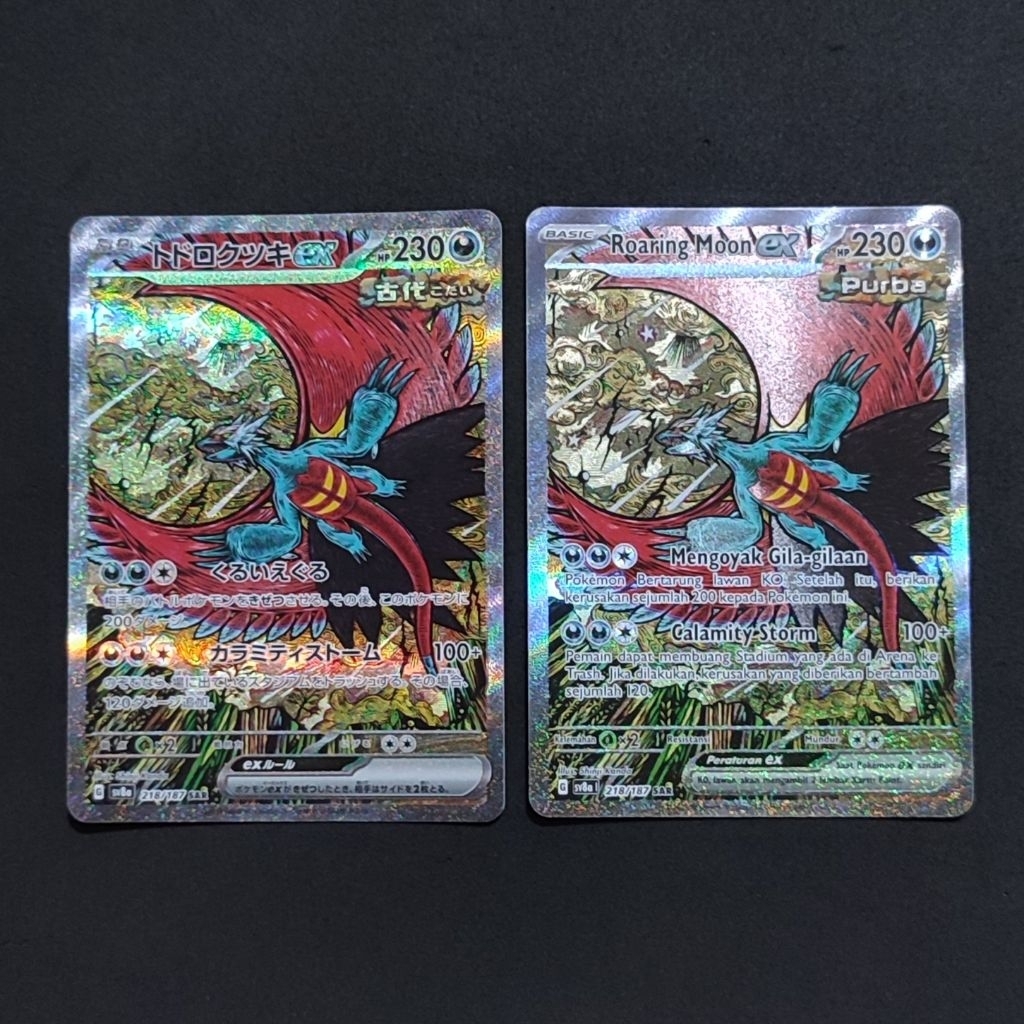 Roaring Moon SAR Japan & Indonesia