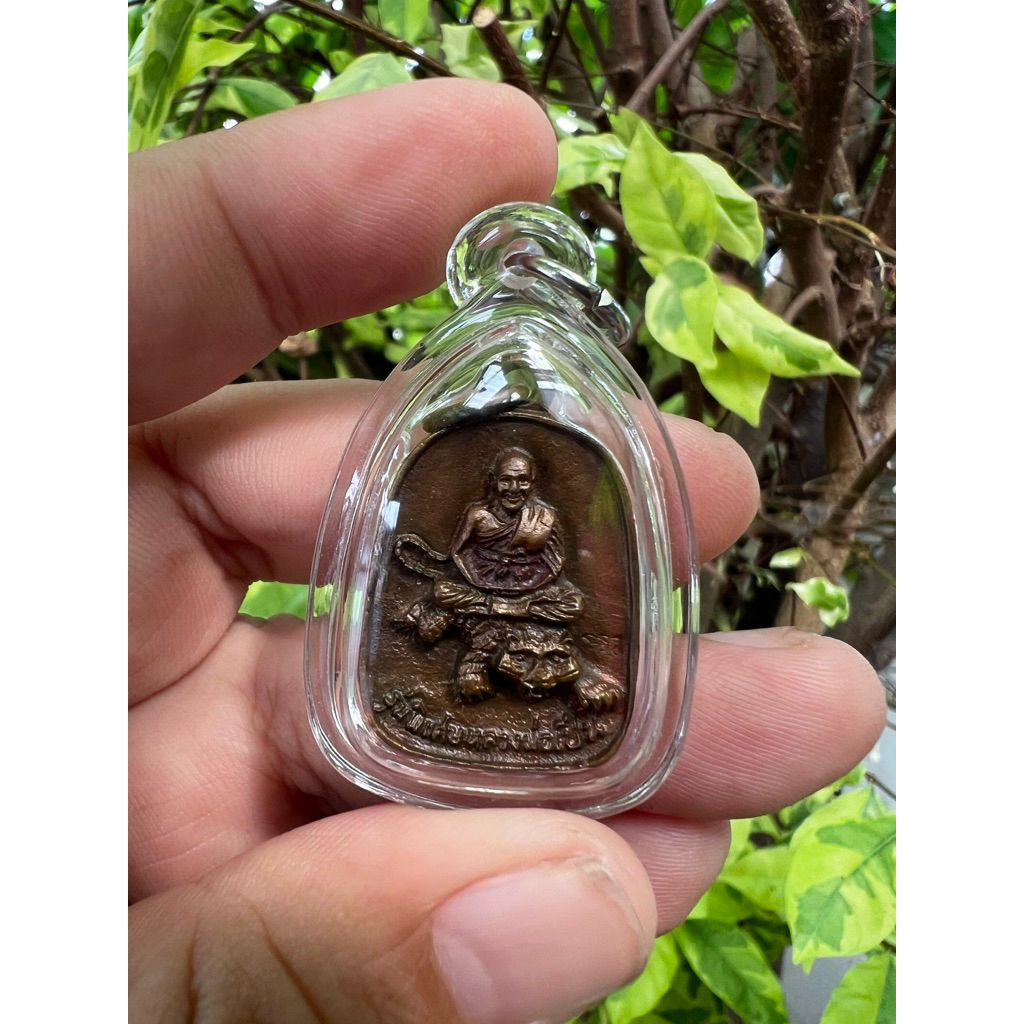 rian LP Pern wat bang pra