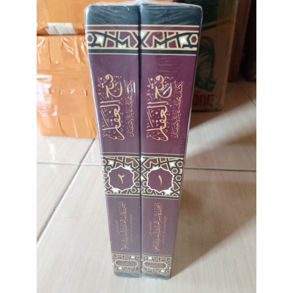 Kitab Fathul Ghofar 2 Jilid Syarah Taqrib / Ghoffar Ghafar / Original 100% Terbaru DT