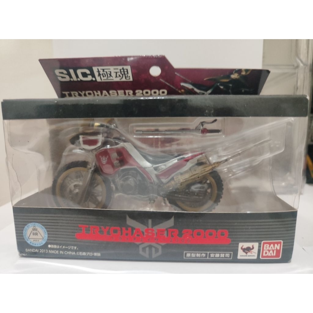 Trychaser 2000 SIC Bandai (Motor Kuuga)