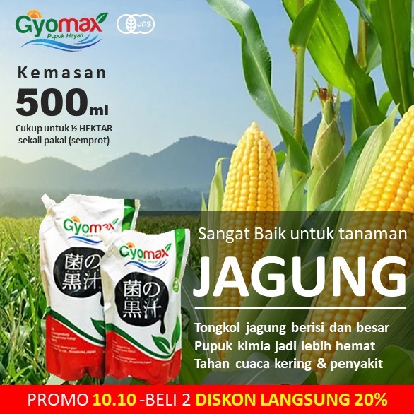 PUPUK JAGUNG - GYOMAX - 500 ML