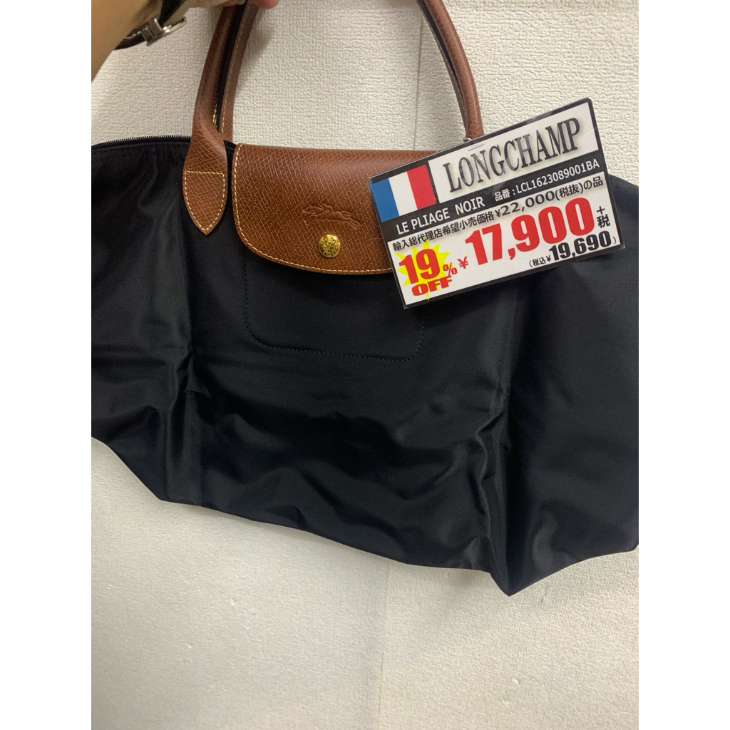 tas longchamp