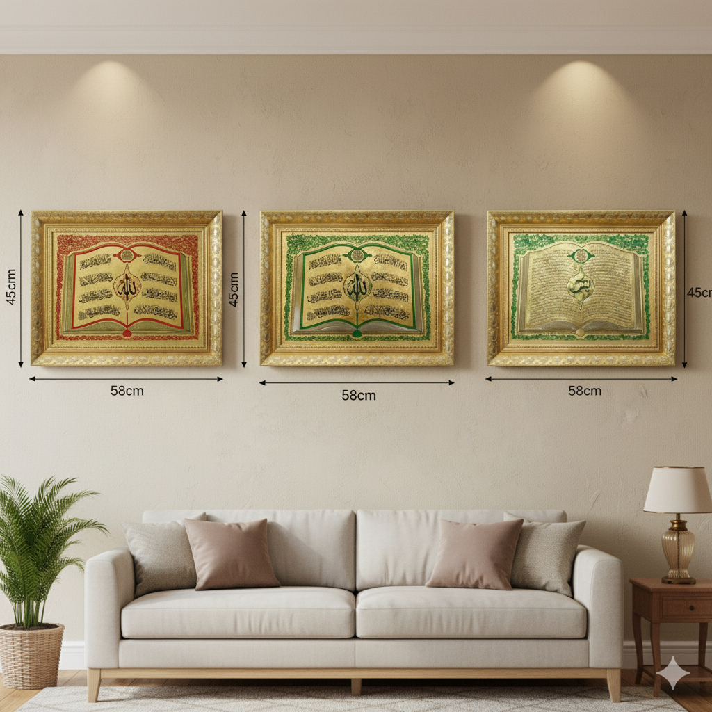 Bingkai Hiasan Dinding Ayat Kursi &Yasin Gold Alumunium Foil 58*45cm