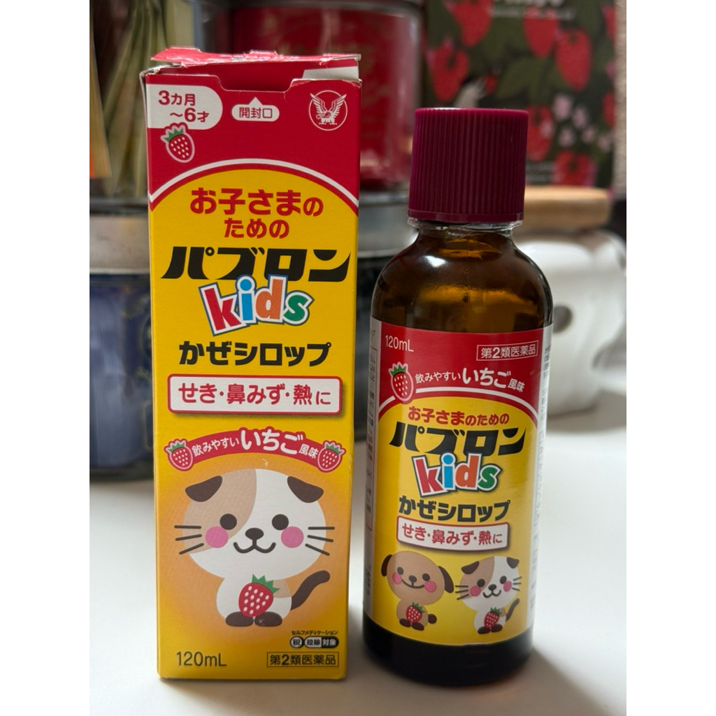 Pabron kids obat jepang flu / batuk / demam anak