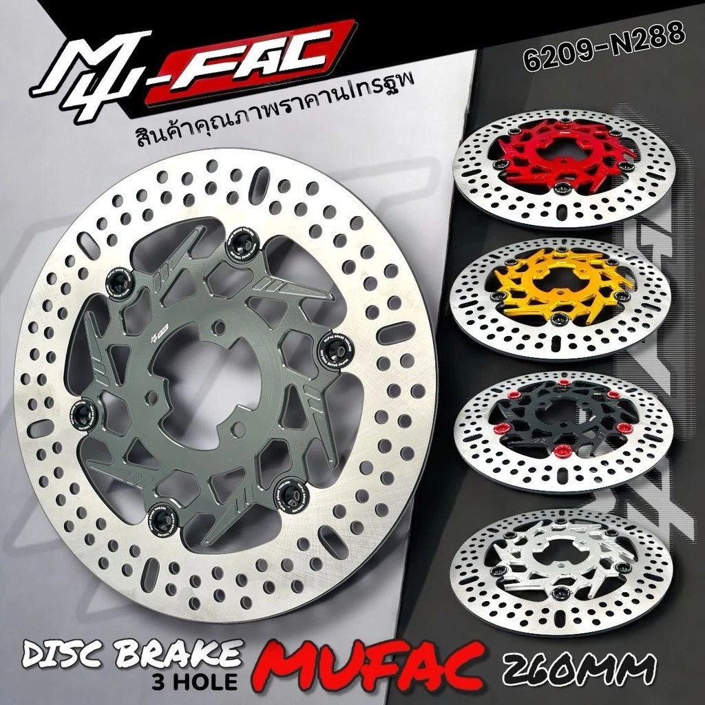 Cakram Depan MUFAC N288 Floating Disc 260mm lubang 3 MIO J