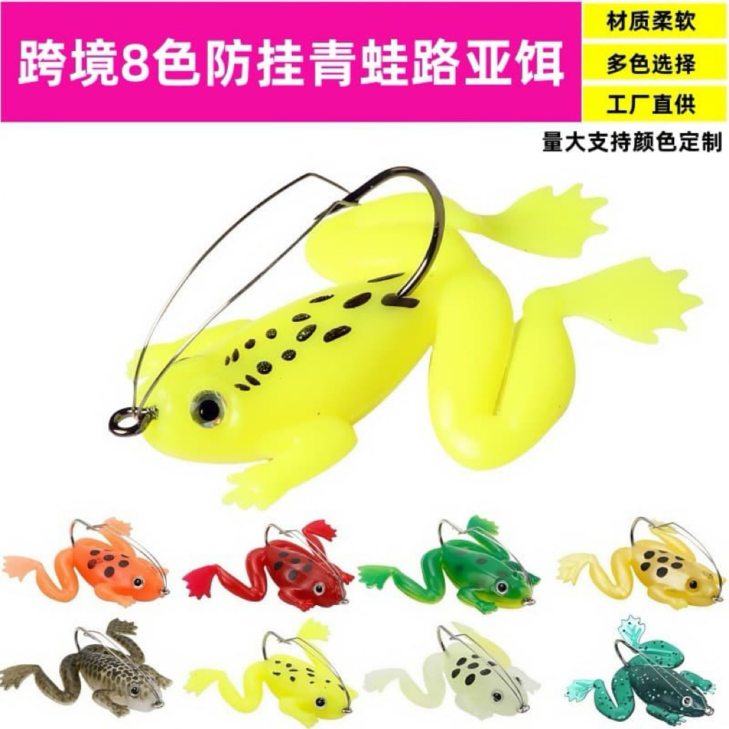 Umpan katak tiruan dengan kail| umpan kodok tiruan mirip asli