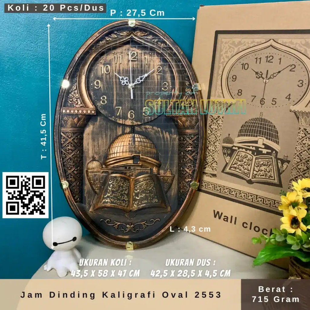 Jam Dinding Kaligrafi Oval 2553