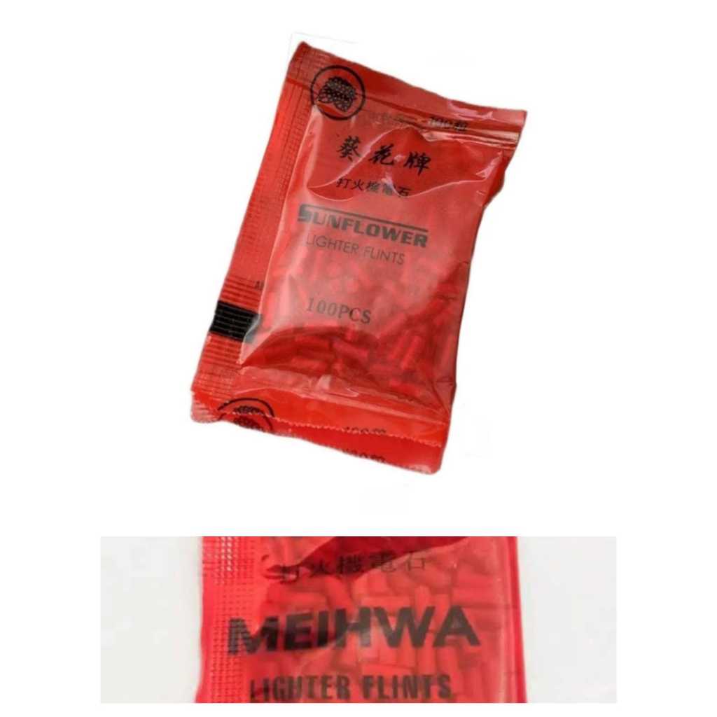 Batu Korek Meihwa & Sunflower