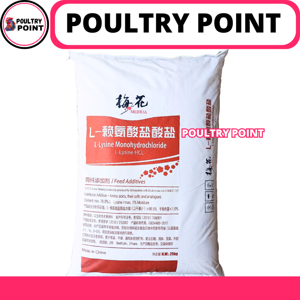 LYSINE 25 KG (1 SAK COKLAT) MEIHUA - Asam Amino Suplemen Penggemuk Kucing Anjing Udang Ikan Sapi Aya