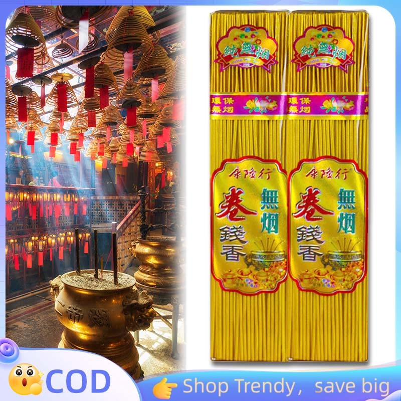 33cm Dupa Sembahyang Dupa Cendana Asli Hio Cendana Premium Dupa Cendana Premium