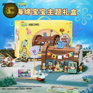AREA-X ab0027 spongebob brick the krusty Krab