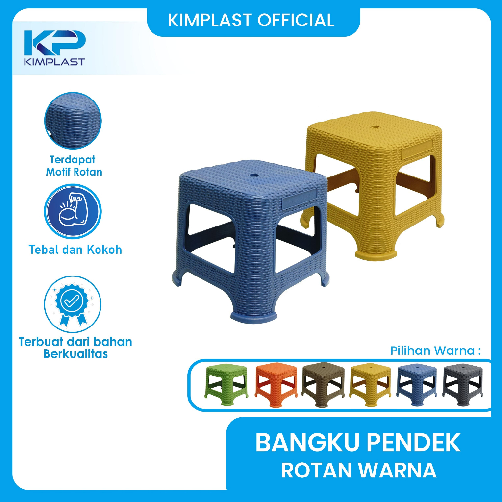 KIMPLAST Kursi Pendek Rotan/ Kursi Plastik/ Kursi Jualan/ Kursi Bakso/  Kursi Santai Plastik