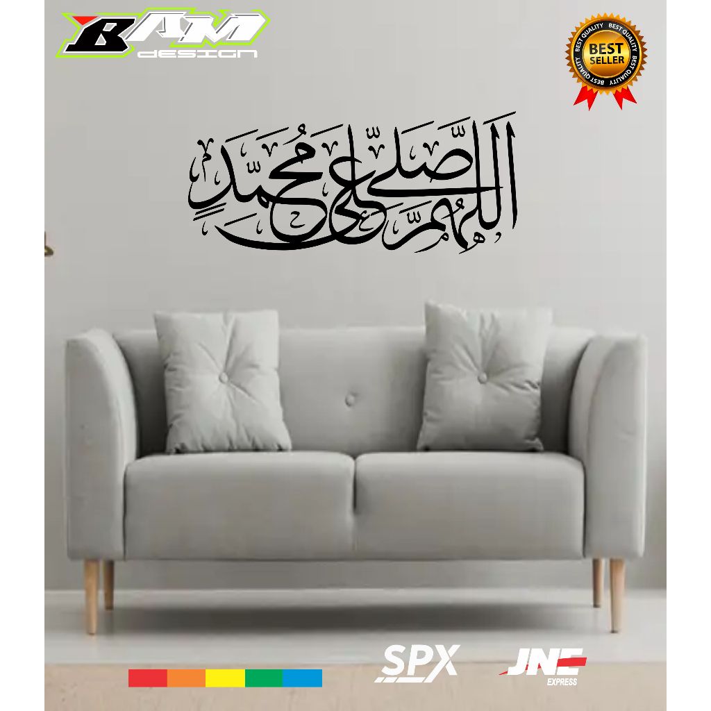 Wall stiker kaligrafi dinding cutting stiker kaligrafi stiker dinding sholawat